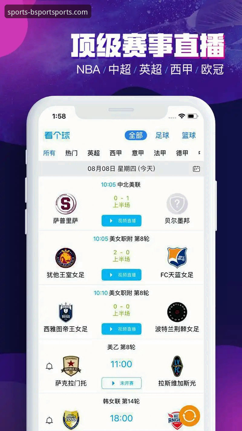BSport体育官网下载攻略 BSport体育平台下载与注册完整指南:从新手到高手的实用手册