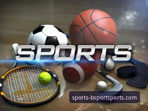 BSport体育怎么用 BSport体育怎么用?新手必看的完整操作指南(从注册到直播一步到位)