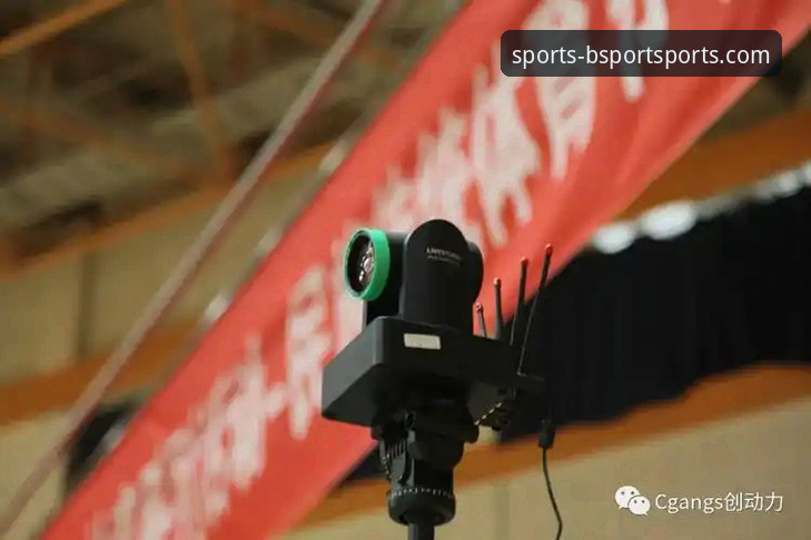BSport体育客户端 BSport体育客户端使用教程:从注册到直播,三步开启无界运动体验