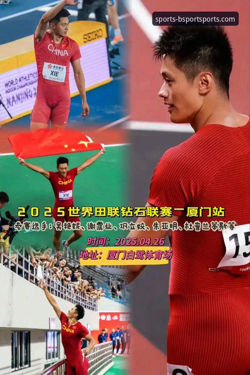 BSport体育安全吗 2025最新评测:BSport体育平台安全吗?技术细节与用户真实反馈全面解析